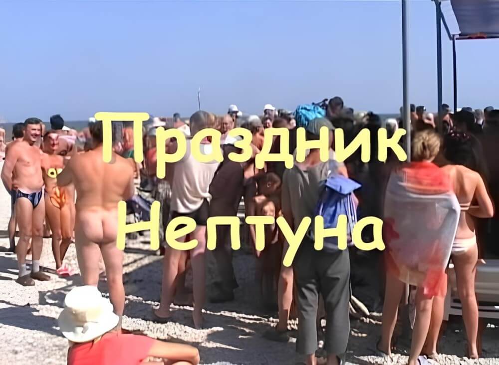 Koktebel - nudist beach video - A nudist values inner balance and peace of mind
