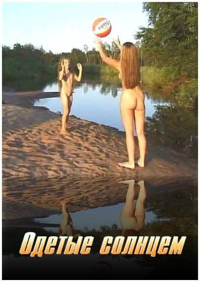 Dressed by the sun - Nudity helps us better understand ourselves and the world around us